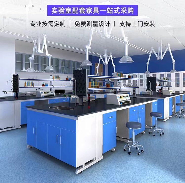 湖 南益 阳钢木仪器台 实验室工作台 中央操作台 实验室设备 - 爱企查